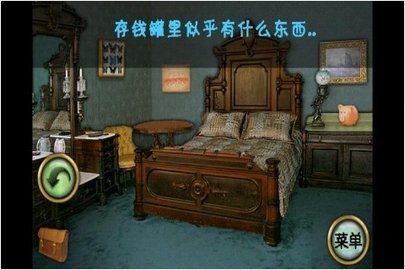 恐怖庄园的秘密游戏