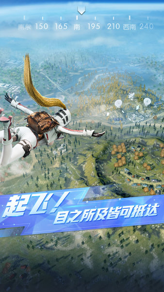 荒野行动百度版图4