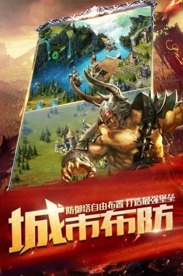 魔法门英雄之刃安卓版图1