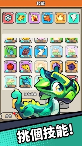 龙之牧场官网版