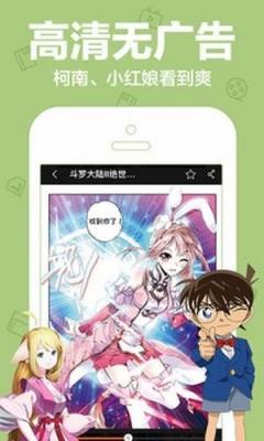 宅宅爱动漫正版图1