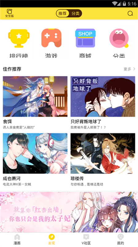 熊猫漫画盒子图3
