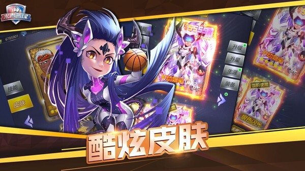 水煮篮球官网版截图4