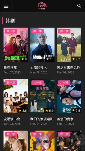 x站安卓手机版图3