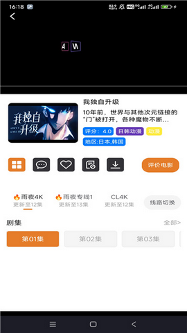 方块喵动漫官方版截图2