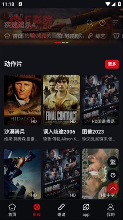 E影院图1