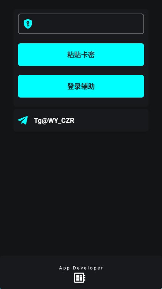超自然唯雨10.0火力全开最新版(2)