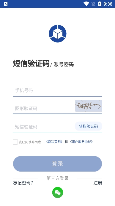 地图无忧官网版图2