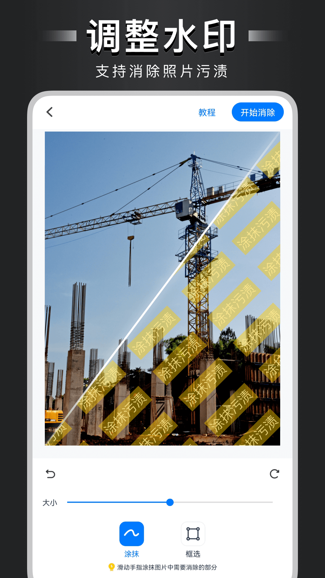 自定义水印相机旧版本图2