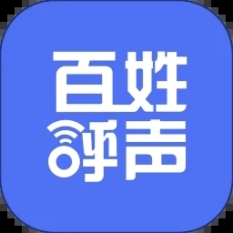 百姓呼声app