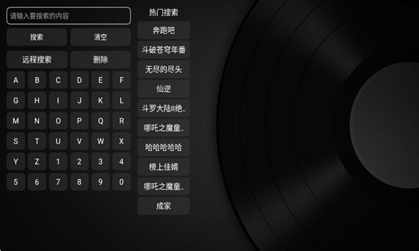 动漫鸭官方版截图3