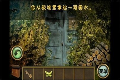 恐怖庄园的秘密游戏