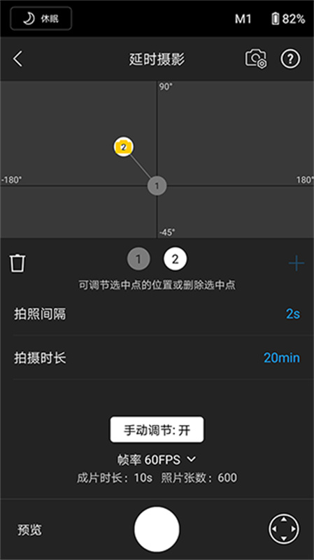 大疆ronin图3