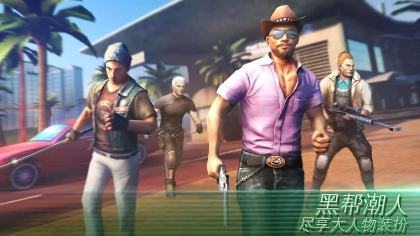 孤胆车神维加斯存档版(3)