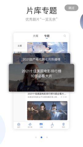 手心影视app官网版