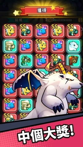 龙之牧场官网版