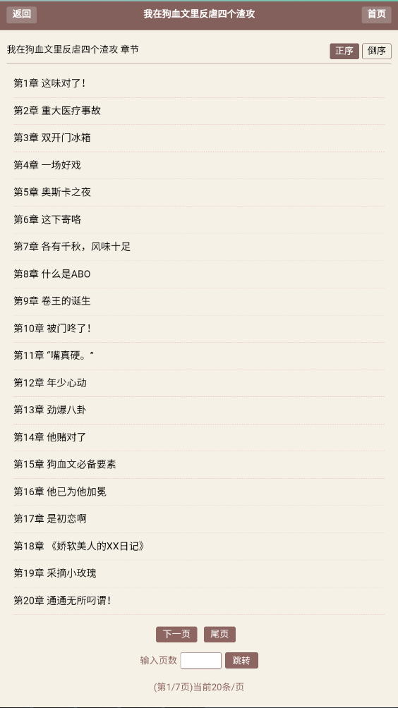 霹雳书坊官方版图1