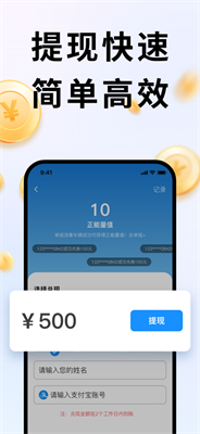 随手拍违章举报平台图3