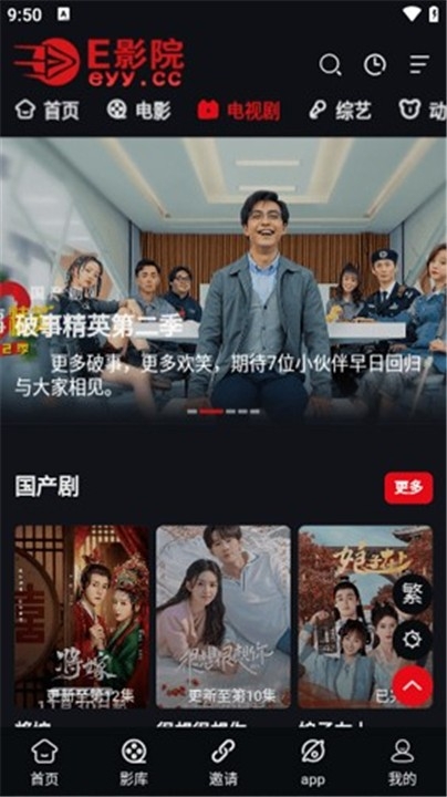 E影院图2