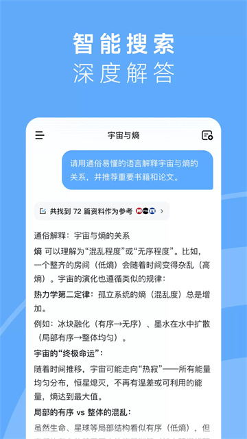 minimax官网版图4