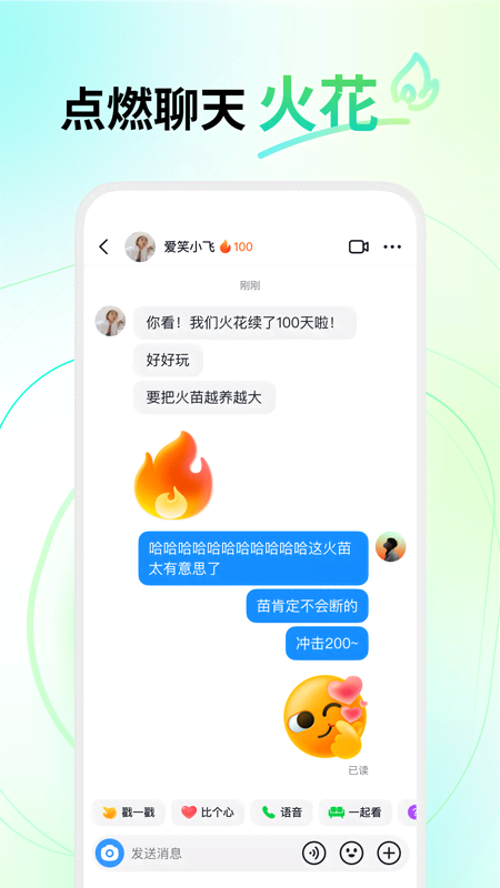 多闪抖音图1