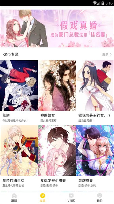 熊猫漫画盒子图4