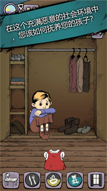 我的孩子生命之泉官方正版