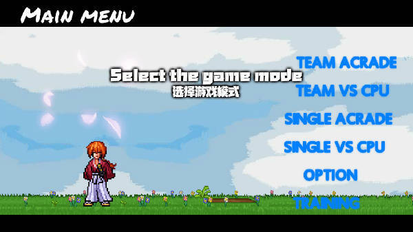 BVN全明星大乱斗截图2