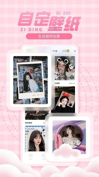 彩虹多多免费版截图2