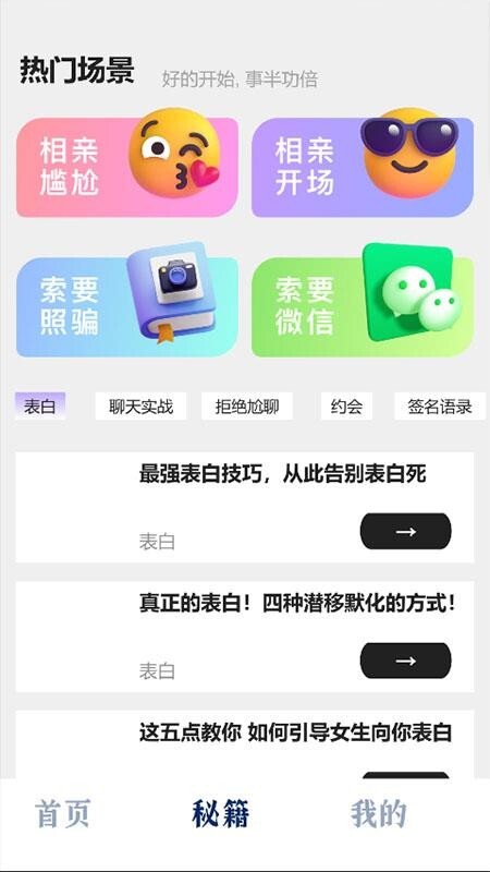 红豆键盘输入法图1