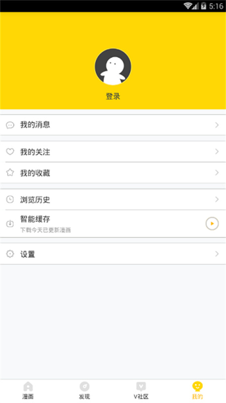 熊猫漫画盒子图1