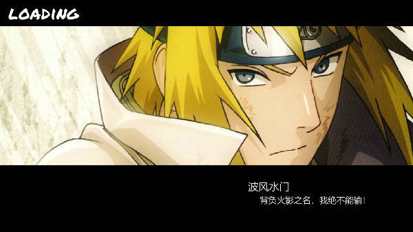 BVN全明星大乱斗截图3