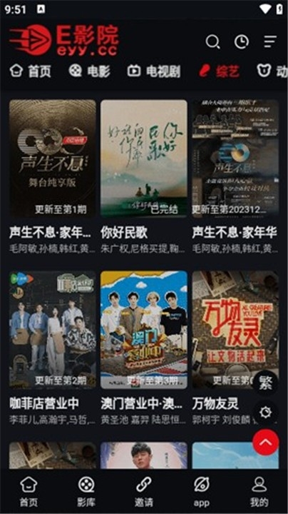 E影院图3