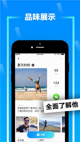 zank蓝色版图2