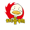 动漫鸭免费版