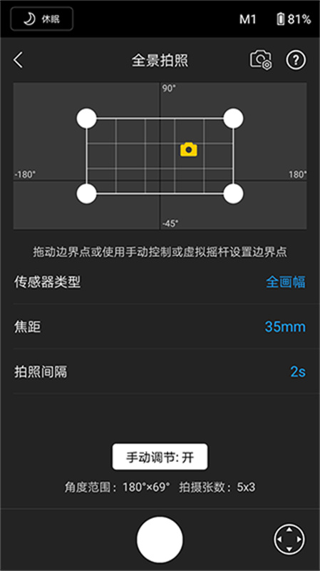 大疆ronin图4