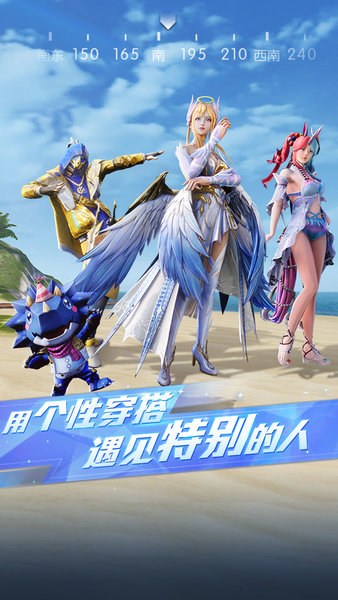 荒野行动百度版图2