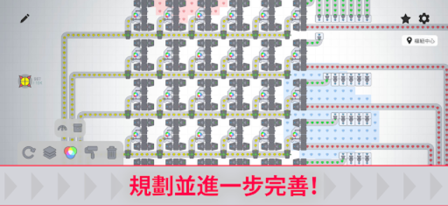 异形工厂手机版图4