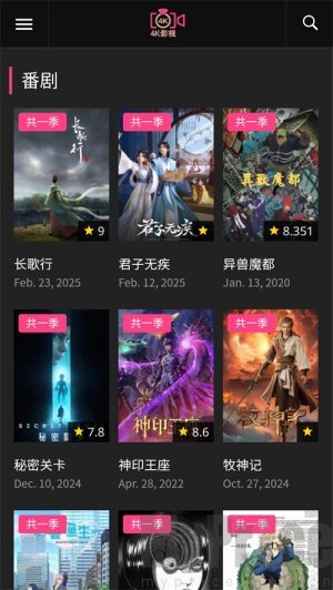 x站安卓手机版图2