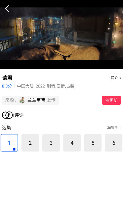 大地影视官方版(2)