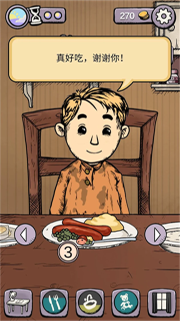 我的孩子生命之泉官方正版