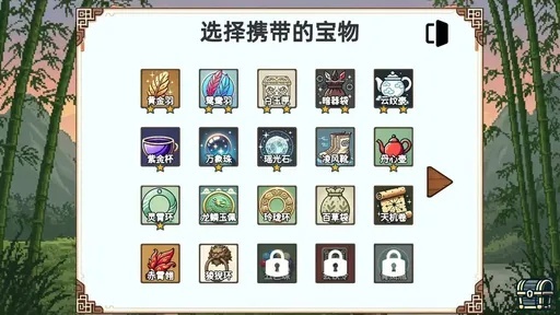 小小侠客模拟器免广告版(4)