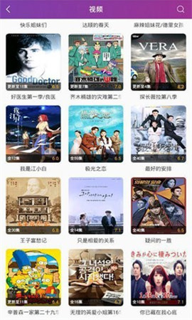 电影蜜蜂手机版图3