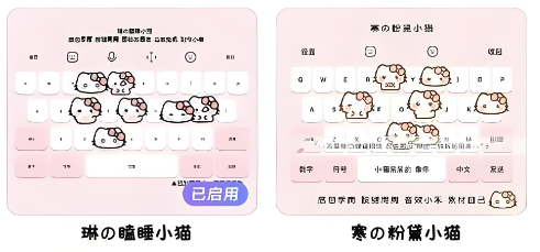 小艺输入法app下载大全
