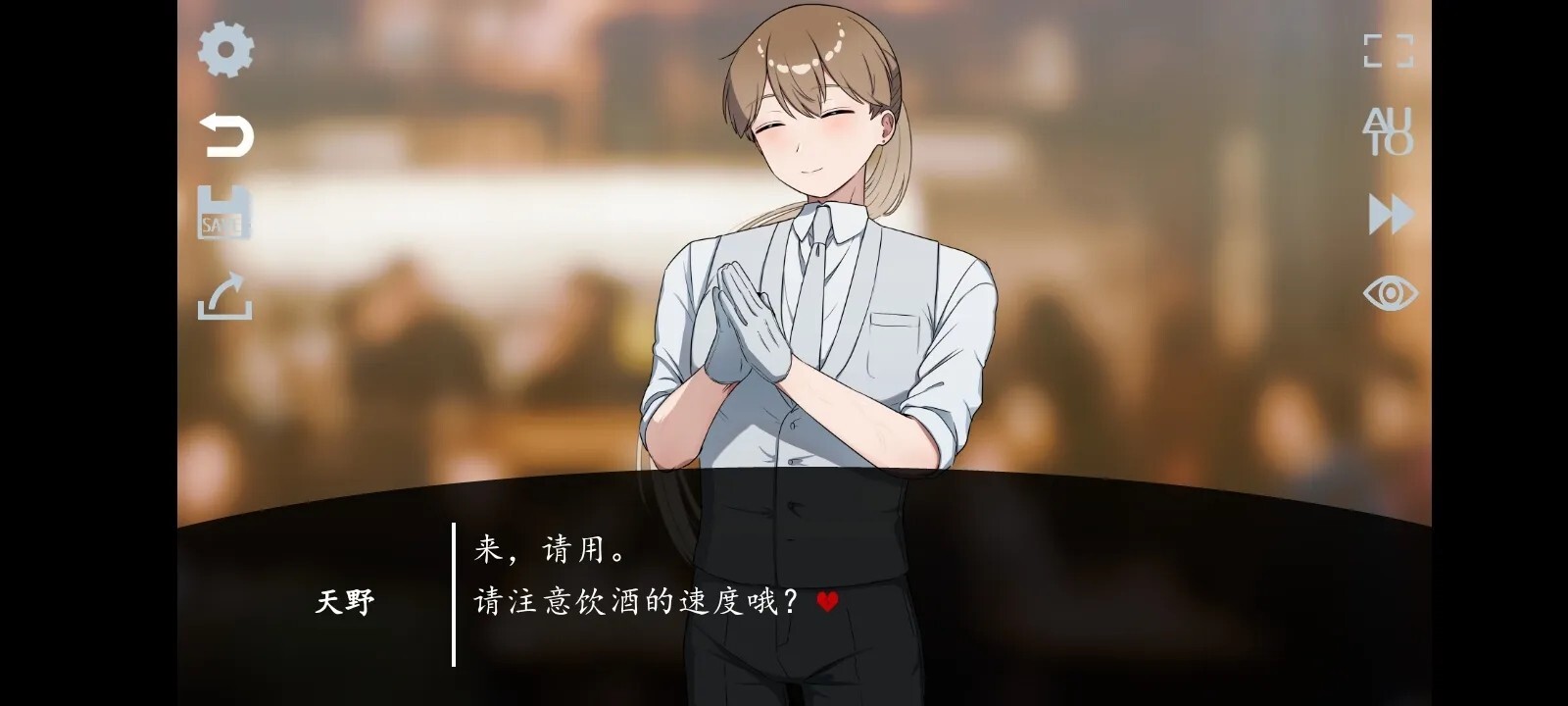 取代我推的重要之人无广告版截图4