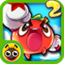 燃烧的蔬菜2新年版