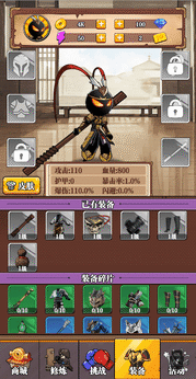 重拳格斗免广告最新版(3)