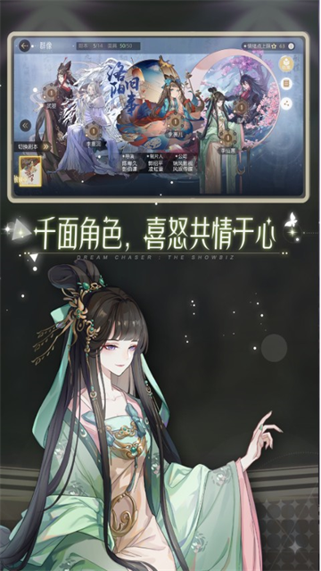 绝对演绎汉化版图1