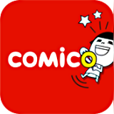 comico最新版