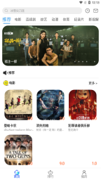 宅宅影院官方版图3